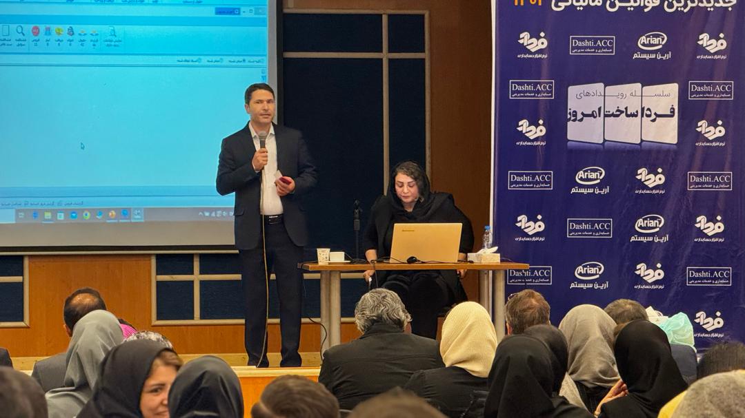 سخرانی بنیان گذار حسابدشتی سخرانی بنیان گذار حسابدشتی