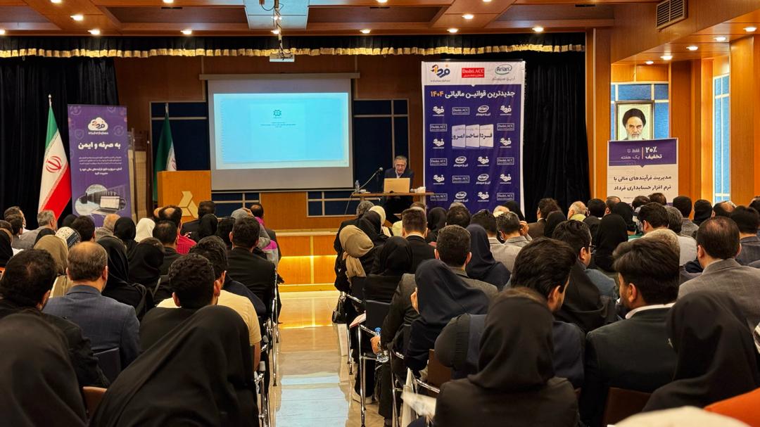 سخرانی جناب غفارزاده سخرانی جناب غفارزاده